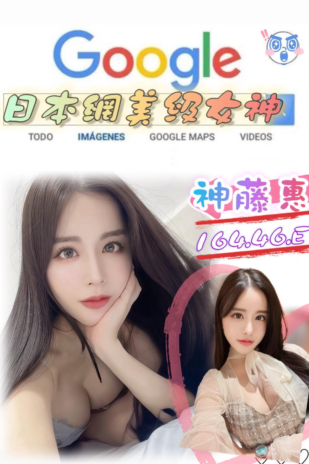 COCO外送台中 童搖 167/51/22/38D